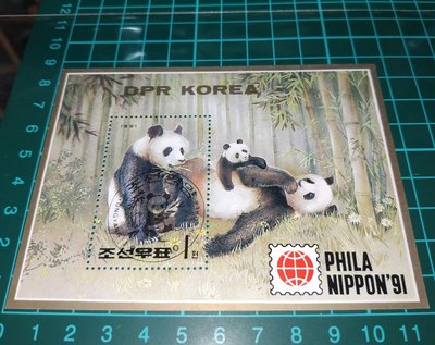♥️1991年 韓國郵票🐼大熊貓(大貓熊)小全張🐼