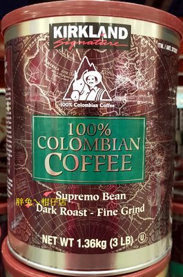 KIRKLAND 科克蘭哥倫比亞濾泡式咖啡 1.36kg/罐