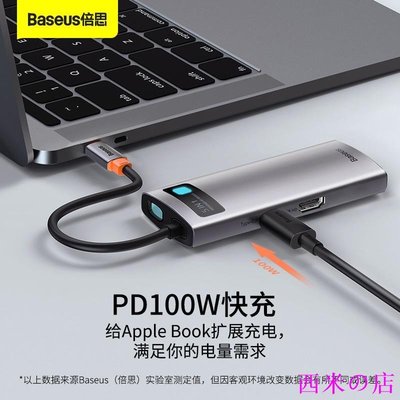 西米の店Baseus倍思 五合一系列多功能Type-C HUB擴展塢USB3.0 HDMI 100WPD多口分線轉接頭 金