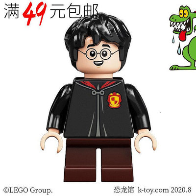 創客優品 【上新】LEGO樂高 哈利波特人仔 hp247 臟臉版 75978對角巷 LG478