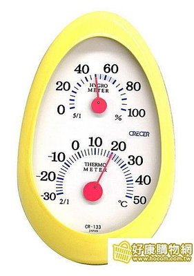 **《好康購物網》CRECER溫濕度計(日本原裝)CR-133溫度計/溼度計(黃)*