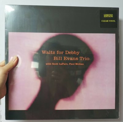 暢享CD 現貨 Bill Evans Trio Waltz For Debby 透明膠 黑膠 LP