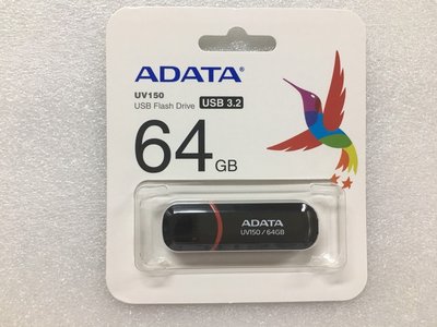 @淡水無國界@ ADATA 威剛 UV150/64GB USB3.2 隨身碟(黑) USB3.0 UV150 64G