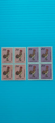 57年新年郵票 雞 4方連 完美上品～近回流品 請看說明   1821