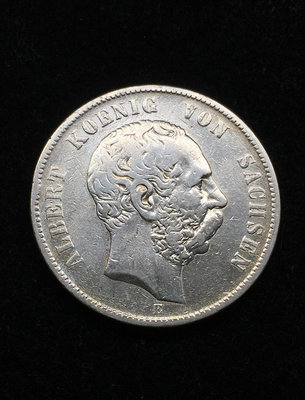 早期1876年德國薩克森阿爾伯特5馬克流通銀幣 27.8克385