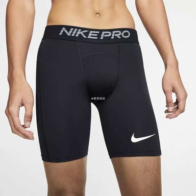 【熱賣精選】Nike耐吉PRO 夏季男子跑步訓練健身速干透氣緊身短褲 BV5636