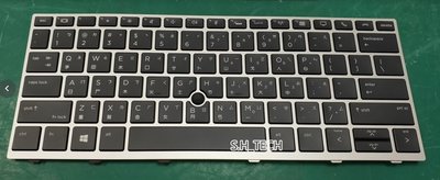 ☆全新 惠普 HP EliteBook 735 G5 830 G5 G6 中文鍵盤 故障 更換維修