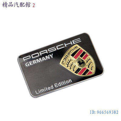 現貨-Porsche 保時捷  Turbo Cayman Macan S字標 尾標 Panamera 凱宴 GTS 金屬