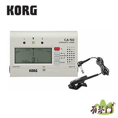 【現貨】KORG CA-50 半音數位調音器 全音域 調音器 大螢幕 吉他 古箏 烏克麗麗 二胡 CA50 拾音夾