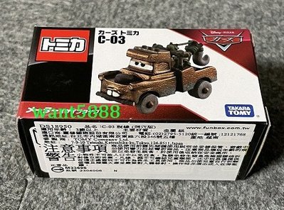 C-03 脫線(洞穴版) CARS 迪士尼小汽車 TOMICA 日本TAKARATOMY