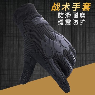新款冬季戰術手套全指保暖加絨登山戶外騎行摩托車手套
