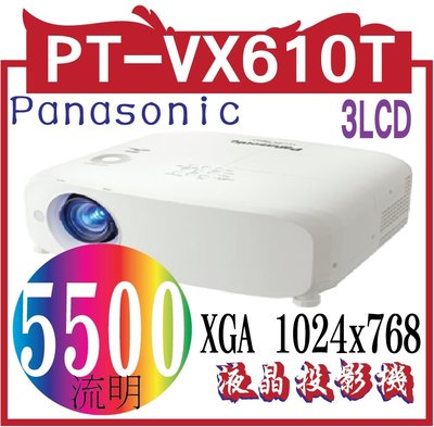 Panasonic專業投影機產品系列 PT-VX610T PT-VX610T(XGA 1024x768)