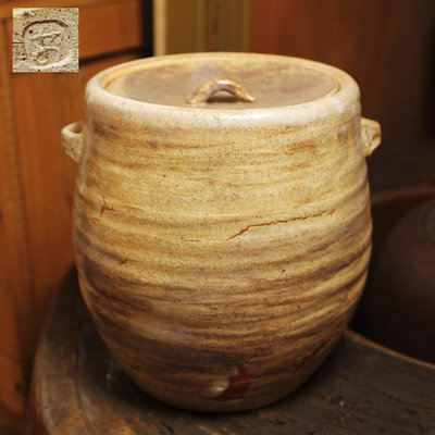 【桑園の】日本茶道具 大型 16CM 水指 雙耳 蓋附陶罐 茶倉 作家落款 Q 5091