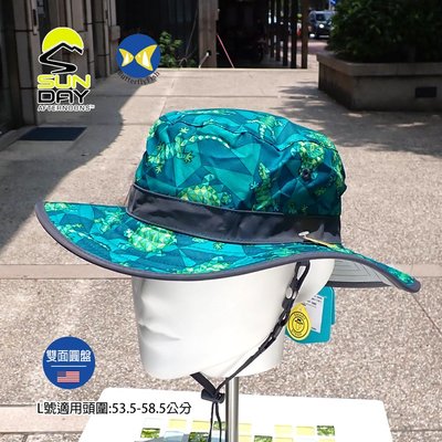 [開發票 美國 Sunday Afternoons ] 兒童 抗UV 雙面 圓盤帽 L號 迷彩綠 SAS2D11395B