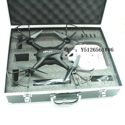 無人機背包美嘉欣X709無人機收納包鋁箱鋁盒防水戶外背包手提包航模配件收納包