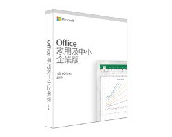 小菱資訊站【Microsoft】Office 2021中文版 中小企業版盒裝(無光碟 PKC)全新品