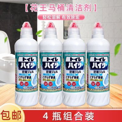 日本花王馬桶清潔劑潔廁劑液馬桶潔廁靈除臭去味除尿垢500ml*4瓶