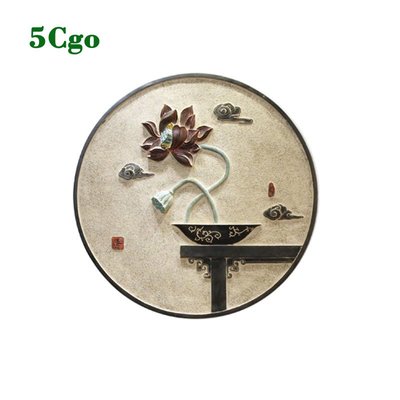 5Cgo【茗道】留圓壁飾新中式3D立體浮雕壁畫客廳沙發背景牆裝飾畫玄關酒店荷花招財掛畫 66393554140