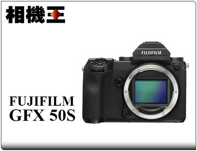 ☆相機王☆Fujfilm GFX 50S Body〔單機身〕公司貨【接受預訂】3