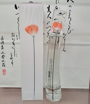 ☆哈哈奇異果☆KENZO FLOWER BY KENZO 罌粟花 女性淡香水 50ML可店取