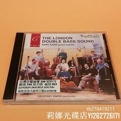 精選全新CD 劉榜 棒喝100 倫敦低音大提琴之聲 CD THE LONDON DOUBLE BASS莉娜光碟店 6/8
