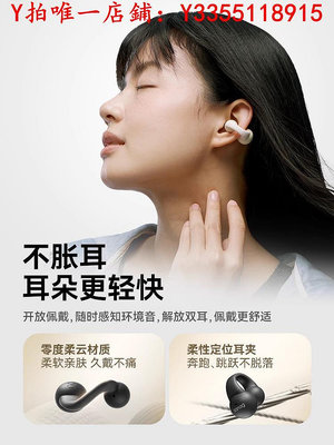 耳機sanag塞那耳機耳夾式氣骨傳導運動不入掛耳開放2024新款骨傳導
