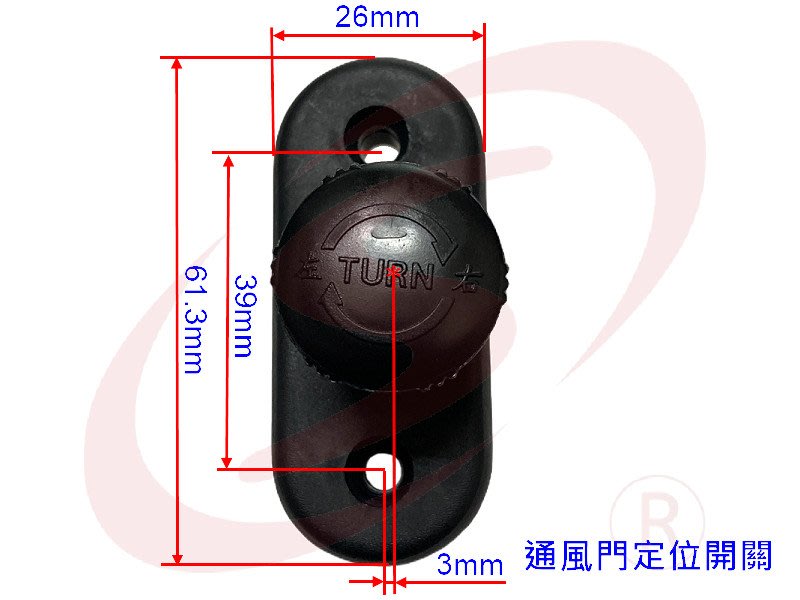 LS 紗窗紗門鋁門窗DIY 零件專賣三合一通風門定位開關旋鈕調整| Yahoo 