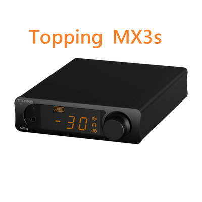 赫客 有現貨 拓品 Topping MX3s 藍牙數位 大功率 後級 USB 同軸 光纖 dac 解碼器 耳擴 一體機 可面交