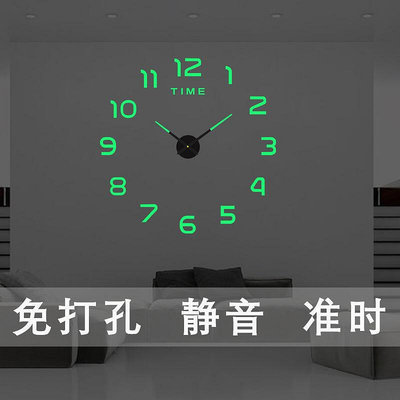 免打孔diy表鐘掛墻客廳亞克力立體數字歐式時鐘個性創意靜音鐘