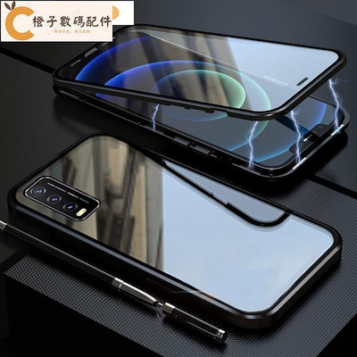 優品百貨Vivo V2026 V2029 V2027 V2033 V2038 V2042 V2048 V2032 金屬 手機殼[橙子數碼配件]