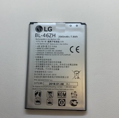 BL-46ZH 全新電池 LG K8 K350K 電池 現貨 內置電池