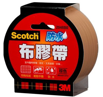 3M-Scotch 2048BE 強力防水布膠帶（棕）4710367099369