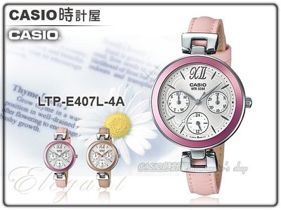 CASIO 時計屋 卡西歐手錶 LTP-E407L-4A 女錶 石英錶 皮革錶帶 防水 (不鏽鋼錶帶LTP-E407D)