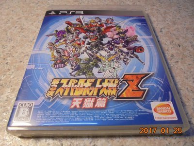 PS3 第3次超級機器人大戰Z 天獄篇 純日版 直購價900元 桃園《蝦米小鋪》