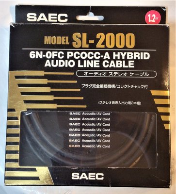 破盤特價出清，免運---日本名廠SAEC SL-2000 RCA訊號線1.2M(已絕版)