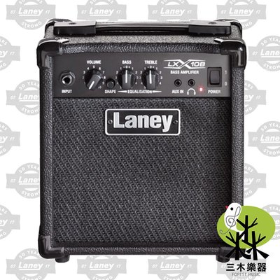 【三木樂器】公司貨 Laney 10W LX10B LX-10B 貝斯 BASS 電貝斯 音箱 貝斯音箱 BASS音箱