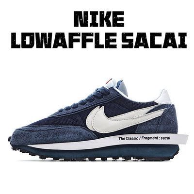 【XDD】Fragment x Sacai x Nike LDWaffle 聯名 閃電 DH2684-400
