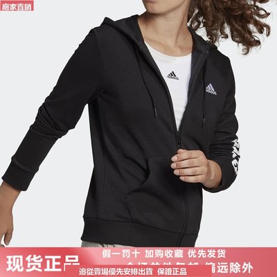 ❤袋鼠購&專櫃直出❤Adidas愛迪達夾克女子2023春季正品舒適透氣針織連帽外套GL0791