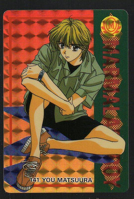 《CardTube卡族》(061126) 141 日本原裝橘子醬男孩 萬變卡∼ 吉住涉 1995年遊戲閃卡