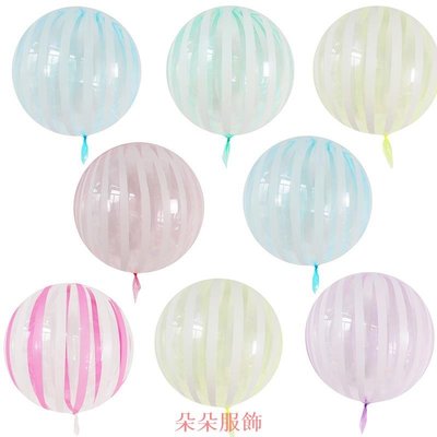 銷售 10pcs 水晶條紋 Bobo 氣球 18 英寸透明氣球 Trill 婚禮情人節生日派對裝飾用品