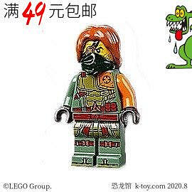 創客優品 【上新】LEGO樂高 幻影忍者人仔 njo657 浪人 71741 LG784