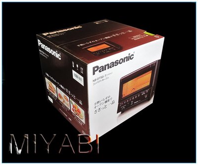 Panasonic NB-DT51烤箱的價格推薦- 2024年3月| 比價比個夠BigGo