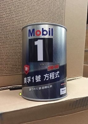 【高雄阿齊】公司貨 Mobil 1 5W50 美孚1號 方程式 FS x2 全合成引擎機油 圓鐵罐 1L