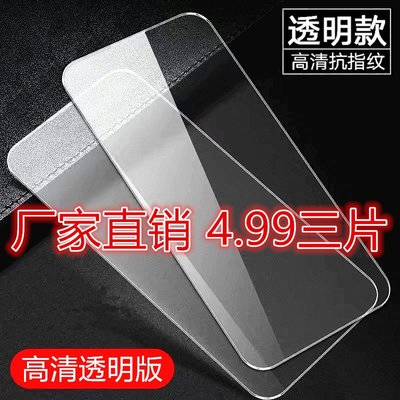 hongmi螢幕保護貼紅米K20鋼化膜批發紅米K20Pro手機膜全屏保護膜高清防摔爆玻璃膜