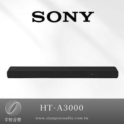 享悅音響(實體店面) SONY HT-A3000 單件式聲霸soundbar 環繞家庭劇院組 {公司貨}