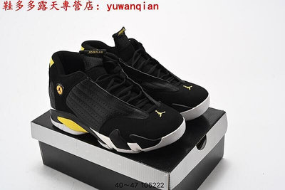 [鞋多多][多種顏色]耐吉 Nike Air Jordan 14 Retro ”Laney“AJ14 籃球鞋