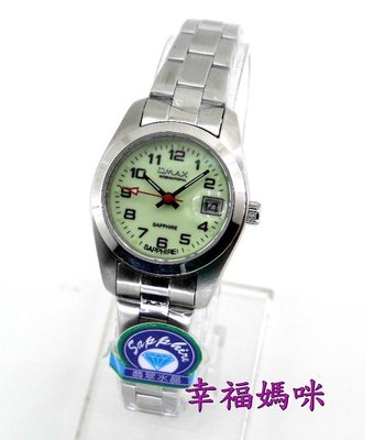 【 幸福媽咪 】OMAX 歐瑪士 日本星辰機芯 清晰數字 藍寶石 男錶/女錶/兒童錶 夜光面26mm 4002