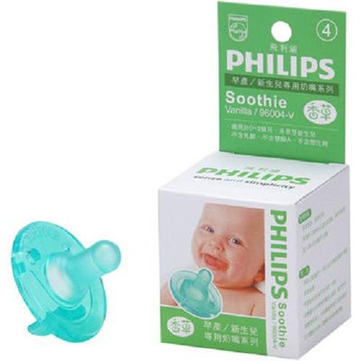 PHILIPS飛利浦 早產/新生兒專用安撫奶嘴(4712646230395 4號香草奶嘴)190元
