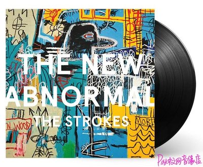 現貨 The Strokes The New Abnormal 黑膠唱片LP  【追憶唱片】