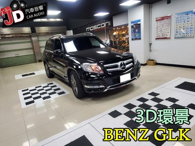 【JD汽車音響】BENZ GLK 賓士 3D環景 影音介面 超級3D 高清 實車安裝 實裝車 桃園 龜山 新北市
